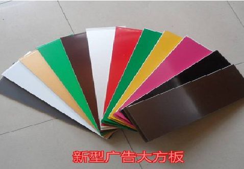 田东大方板和铝塑板的区别在哪里？