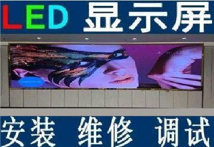 田东LED炫彩屏招牌的优势及应用