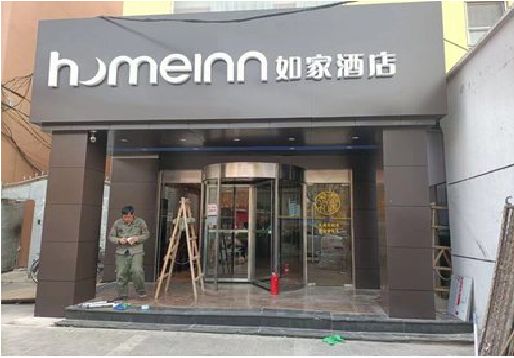 田东铝塑板门头施工工艺。