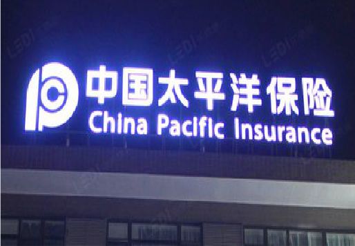 田东发光字招牌不亮的一些原因。