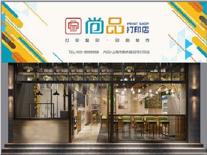 田东广告打印店的招牌如何设计才能吸引顾客？