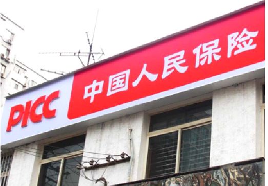 田东连锁店招牌常见的几种制作材质。