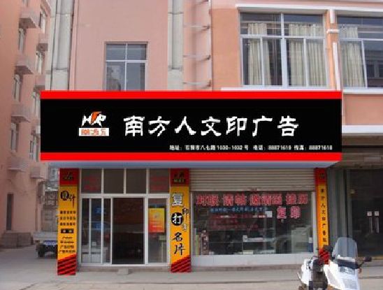 田东广告招牌系统管理的关键。