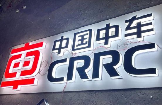 田东招牌发光字的制作