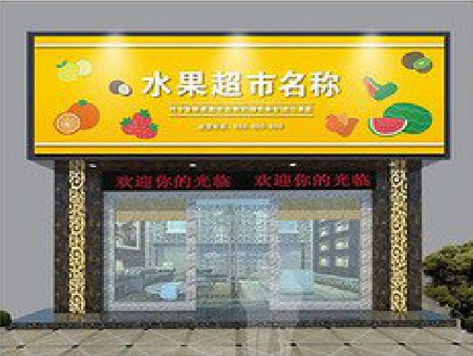 田东门头牌匾制作厂家应该注意什么？