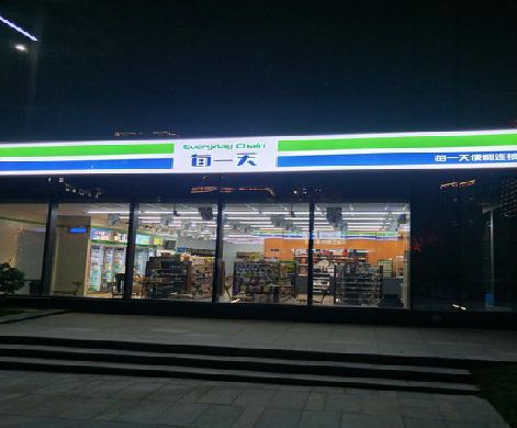 田东便利店门头广告招牌设计。