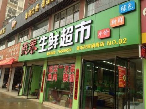田东超市门头设计要注意什么？