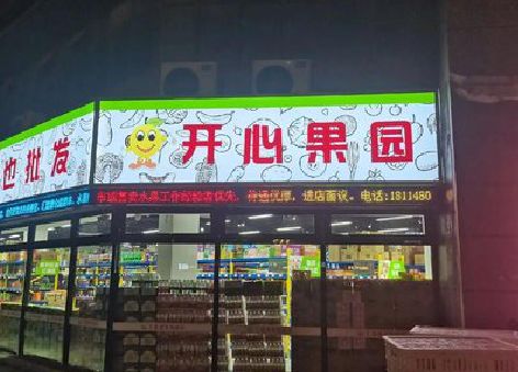 田东门头广告灯箱制作小常识。
