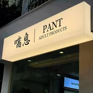 田东户外广告对城市文化建设的作用